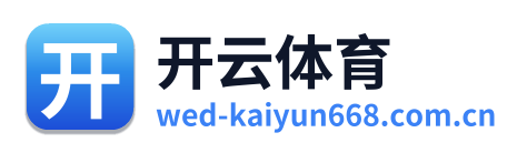 开云体育 Logo